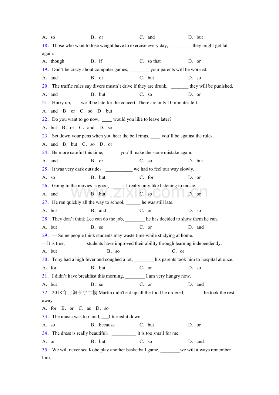 英语连词and-but-or--so练习题.doc_第2页