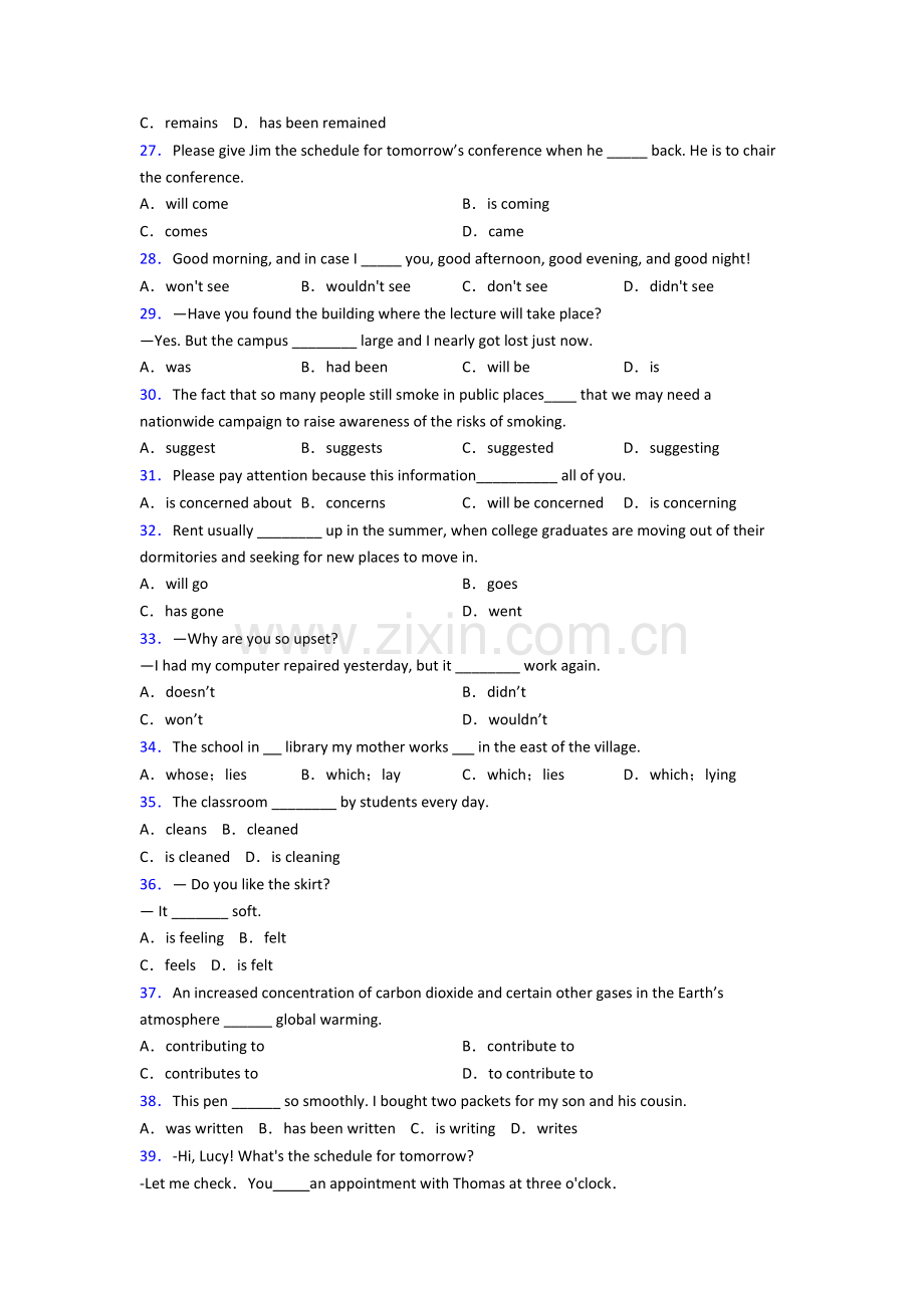 人教版七年级英语动词时态专项练习(含答案和解析)(1).doc_第3页