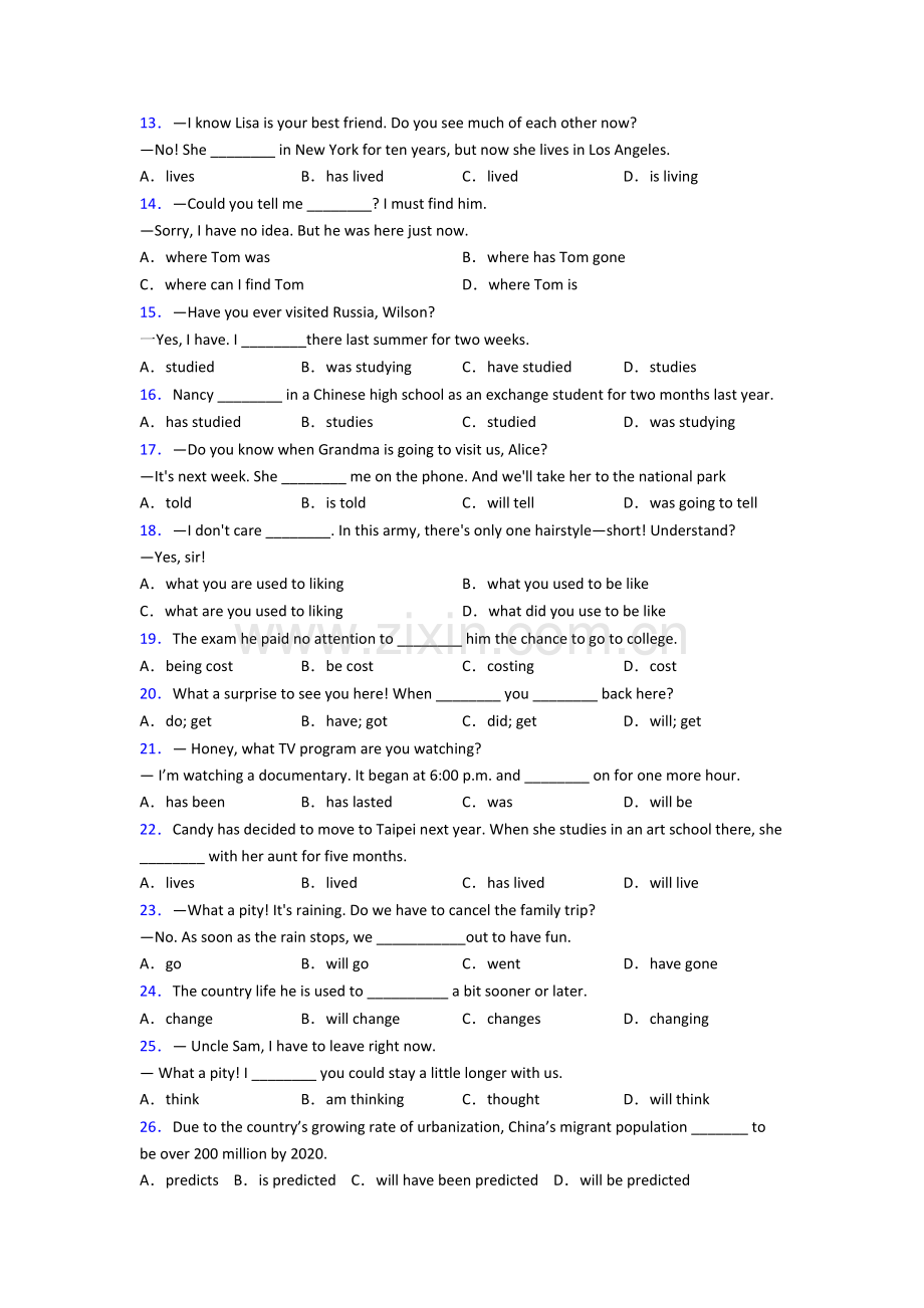 外研版中考英语动词时态专题练习(及答案).doc_第2页