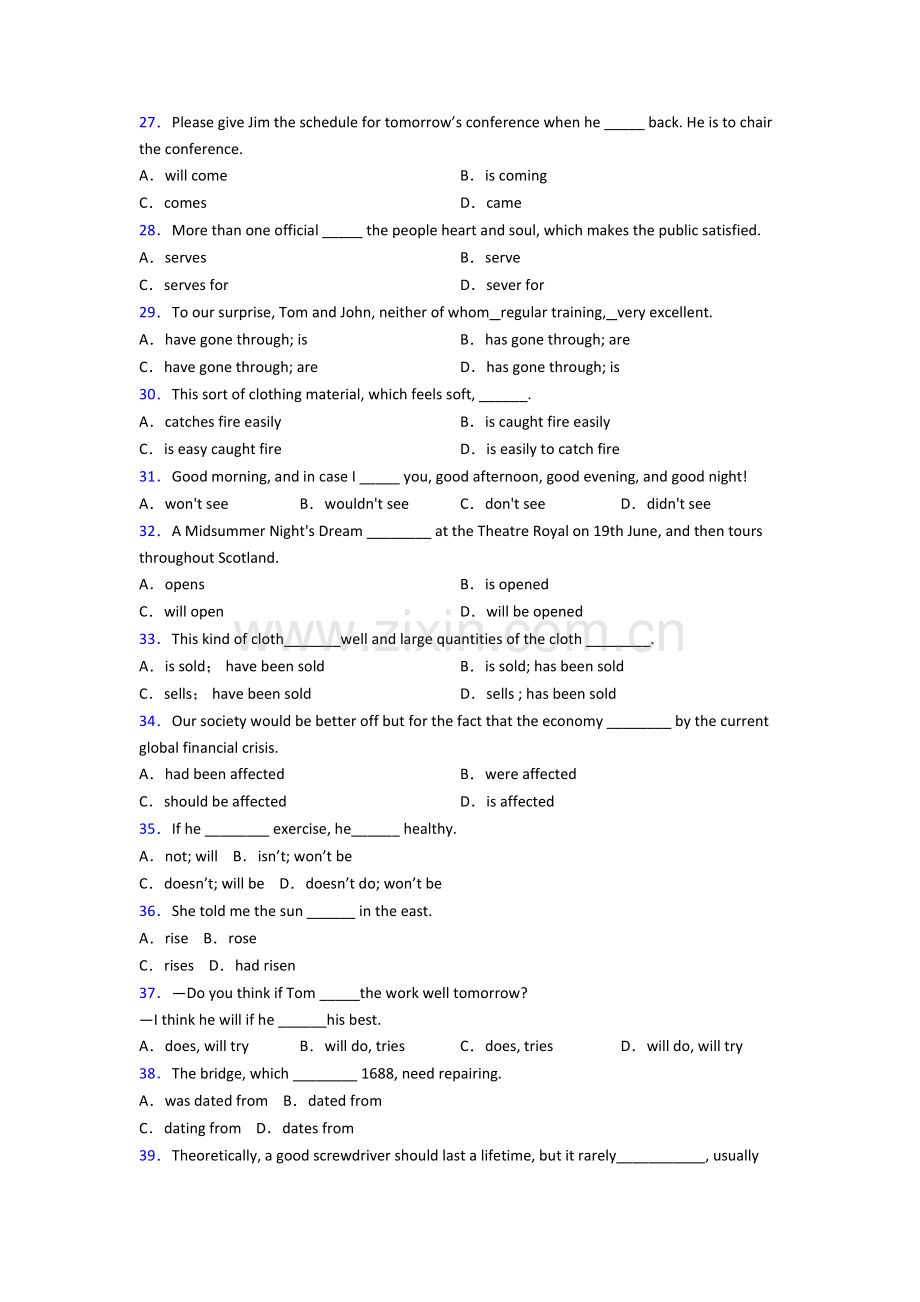 外研版中考英语动词时态专题练习(及答案).doc_第3页