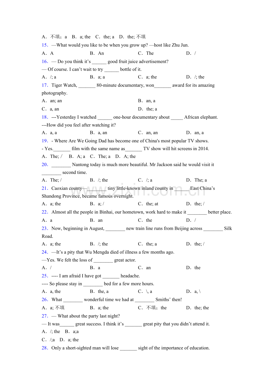 初一上册英语冠词专题(练习题含答案)含解析.doc_第2页