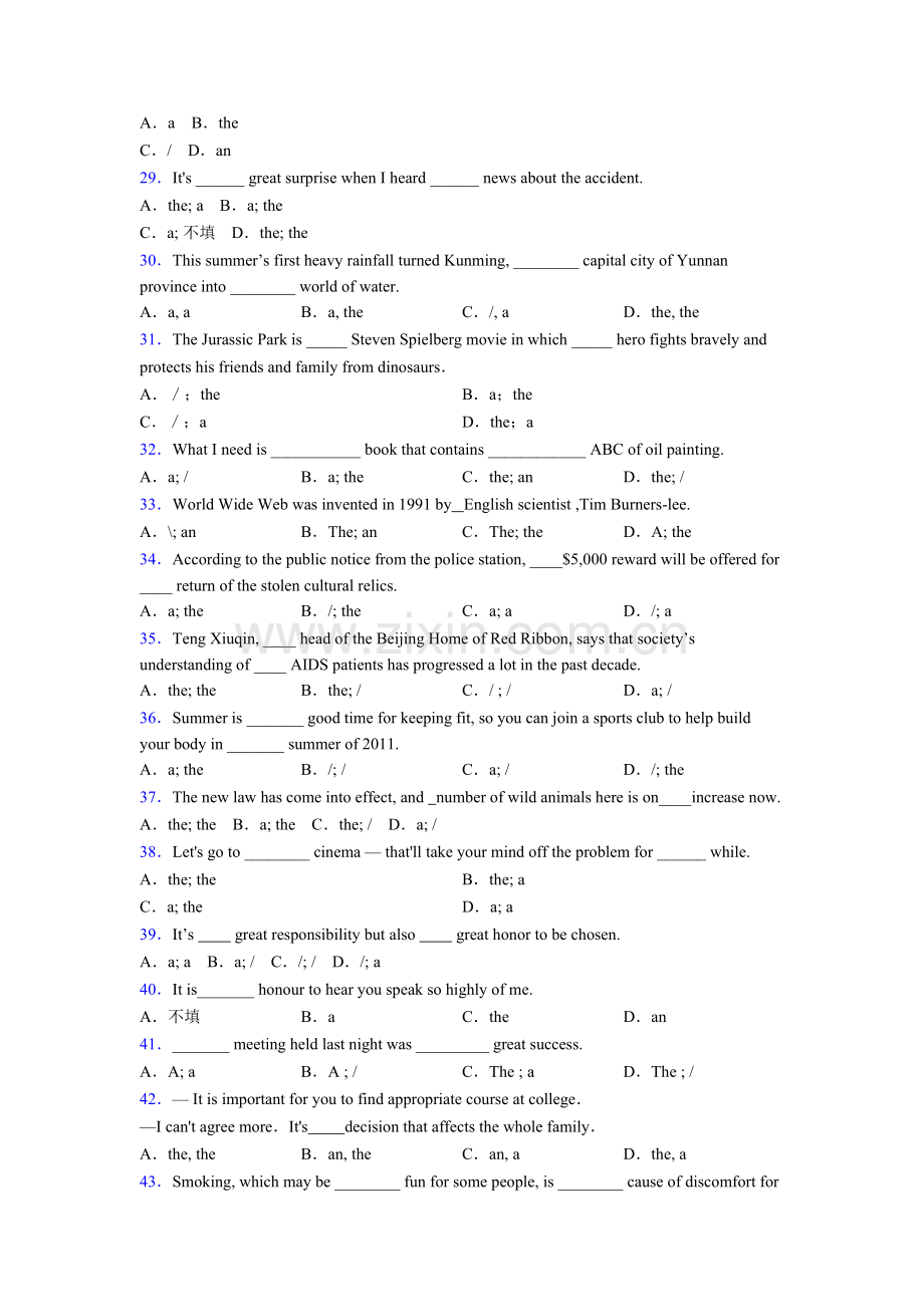 初一上册英语冠词专题(练习题含答案)含解析.doc_第3页