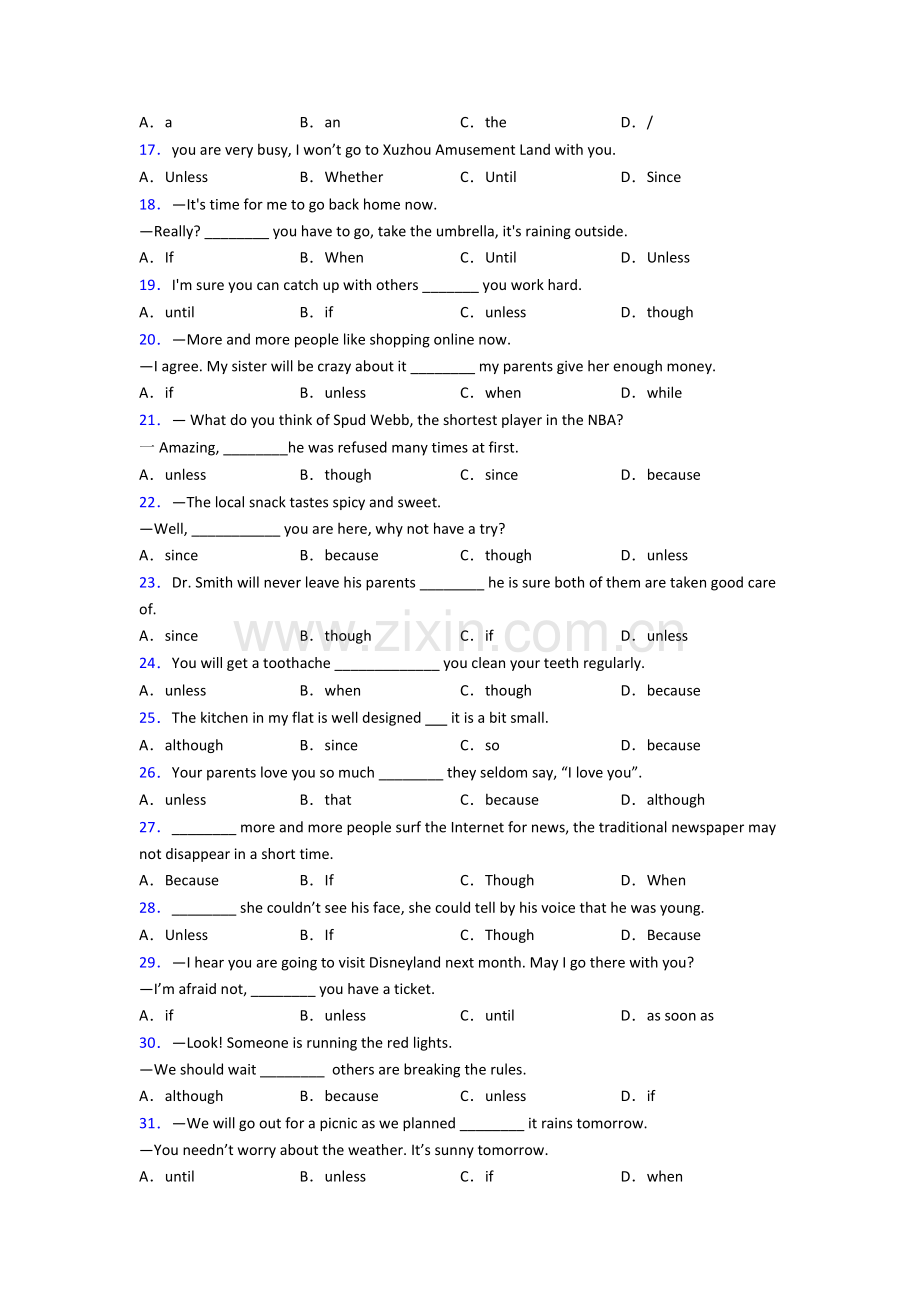 八年级英语状语从句大全.doc_第2页