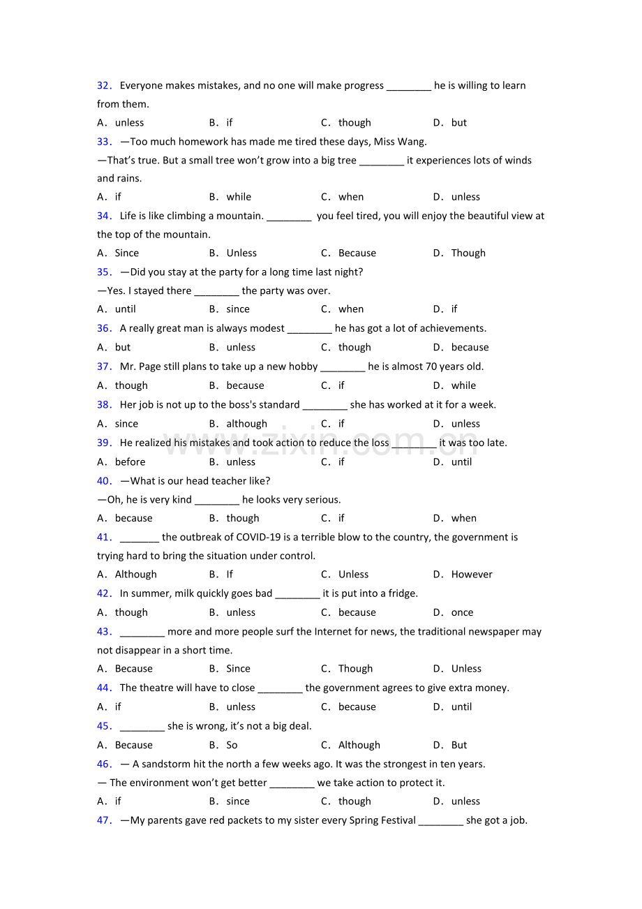 八年级英语状语从句大全.doc_第3页