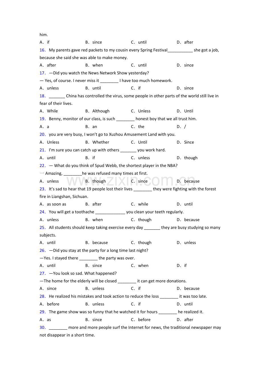 外研版九年级英语状语从句专题(练习题含答案).doc_第2页