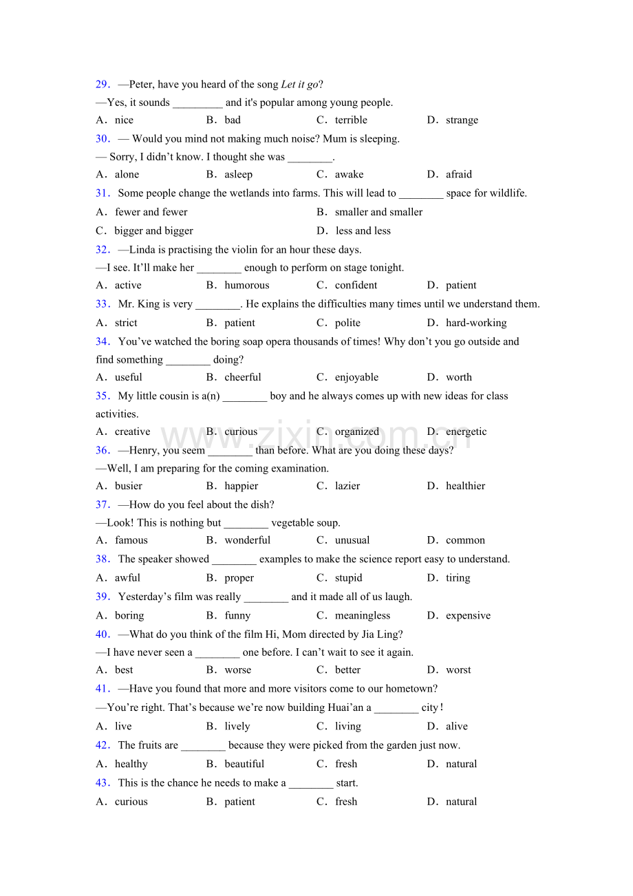 初二下册外研版英语单项选择100题专项练习(含答案和解析)含答案.doc_第3页