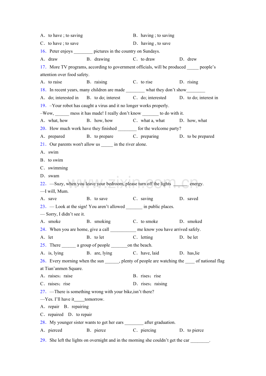 非谓语动词专项练习.doc_第2页