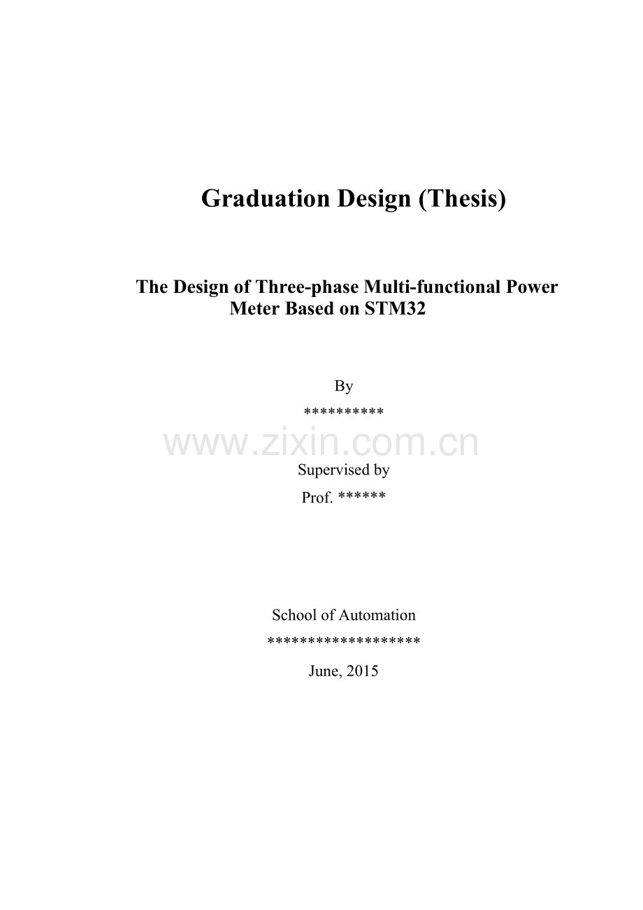 毕业设计(论文)-基于STM32的多功能电能表的设计.docx_第2页