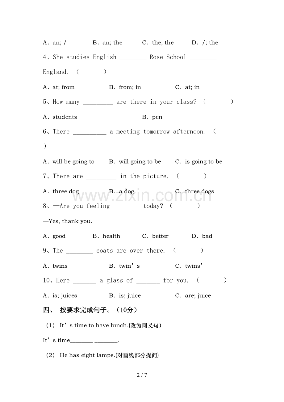 牛津译林版六年级英语上册期中测试卷(必考题).doc_第2页