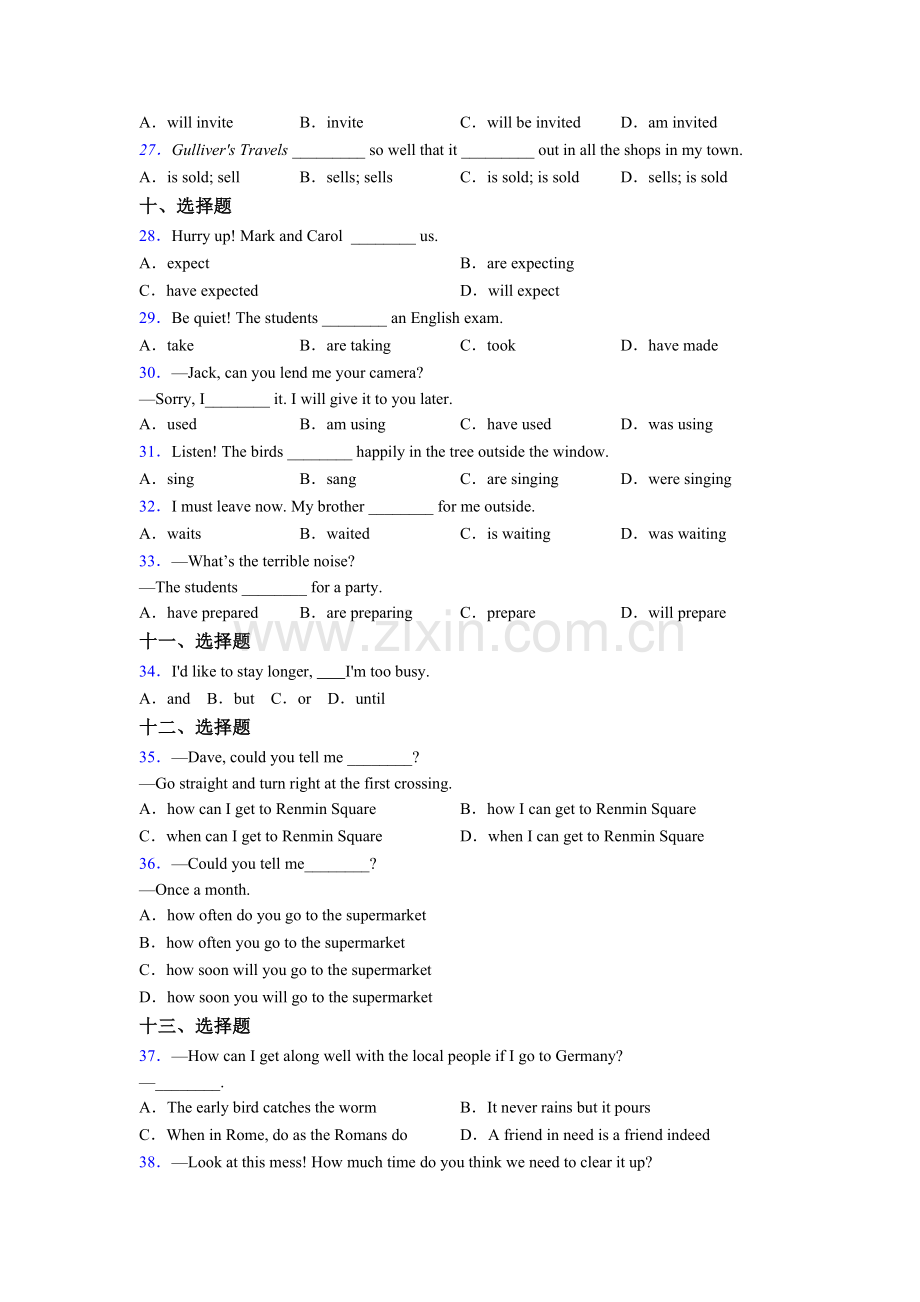 八年级下册外研版英语单项选择（50题）用法详解及答案.doc_第3页