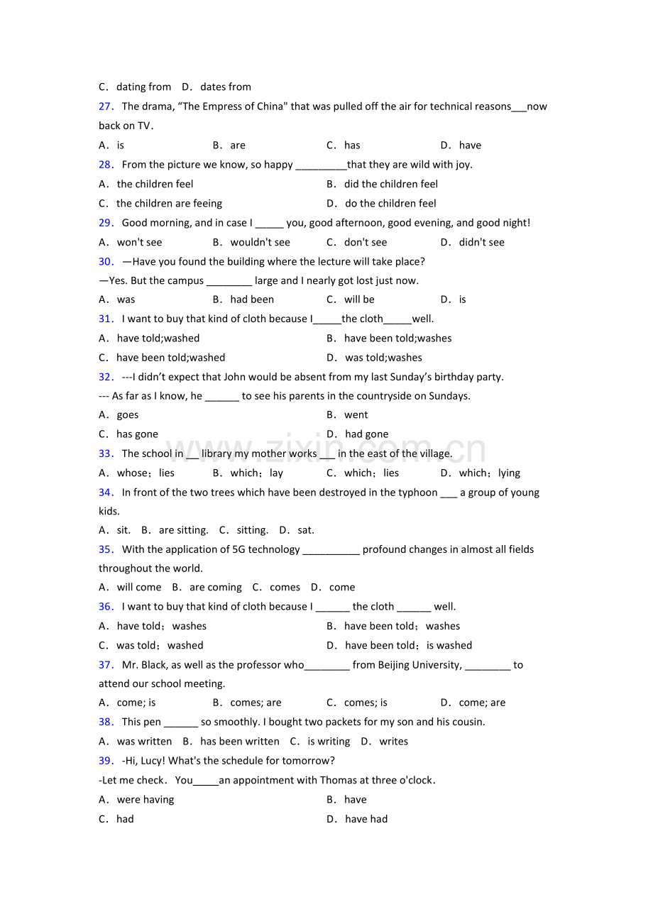 人教版九年级初中英语动词时态题40题(带答案).doc_第3页