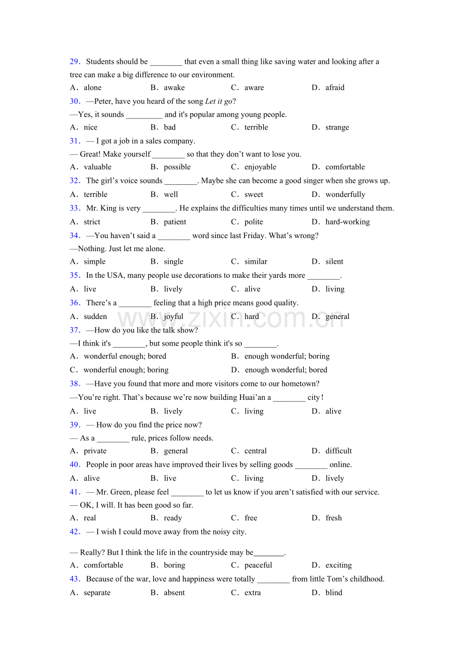 九年级上册英语单项选择100题大全及解析.doc_第3页