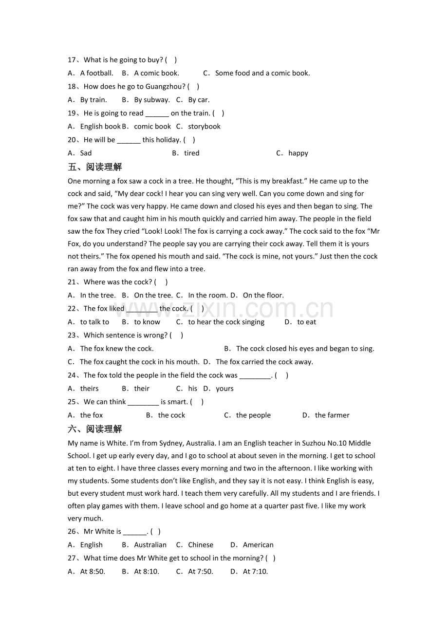 小学英语六年级上册阅读理解专项试题(及答案).doc_第3页