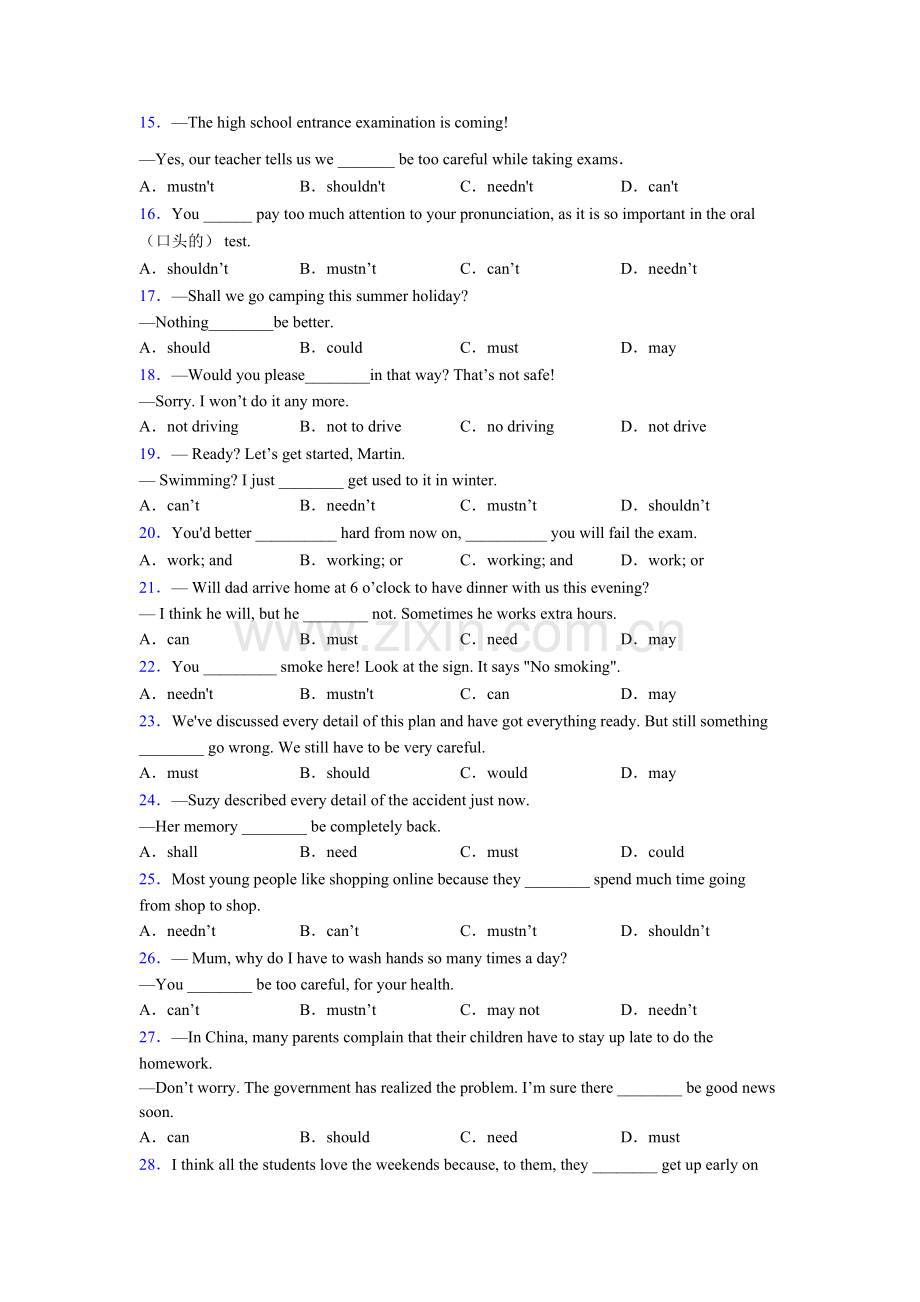 小学英语情态动词练习题附解析.doc_第2页