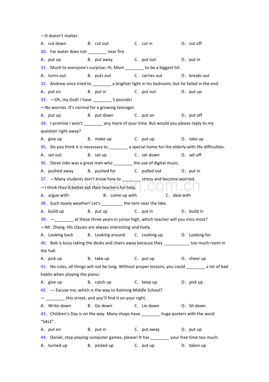 八年级英语动词短语辨析练习题附答案及解析.doc_第3页