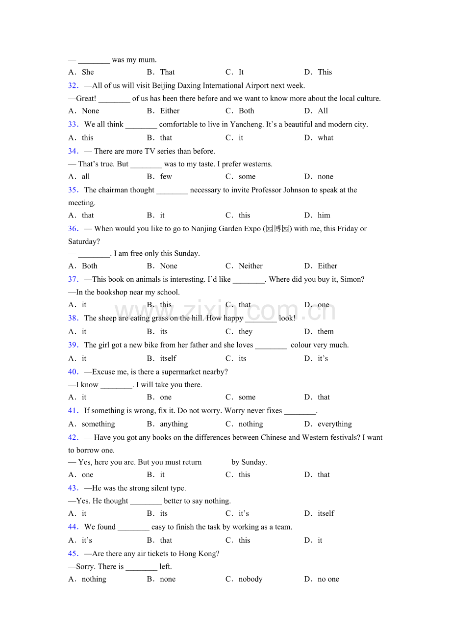 七年级英语代词专项练习(含答案和解析)及解析.doc_第3页