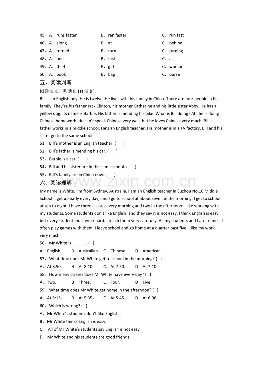 昆明市小学英语六年级小升初期末试题(含答案).doc_第3页