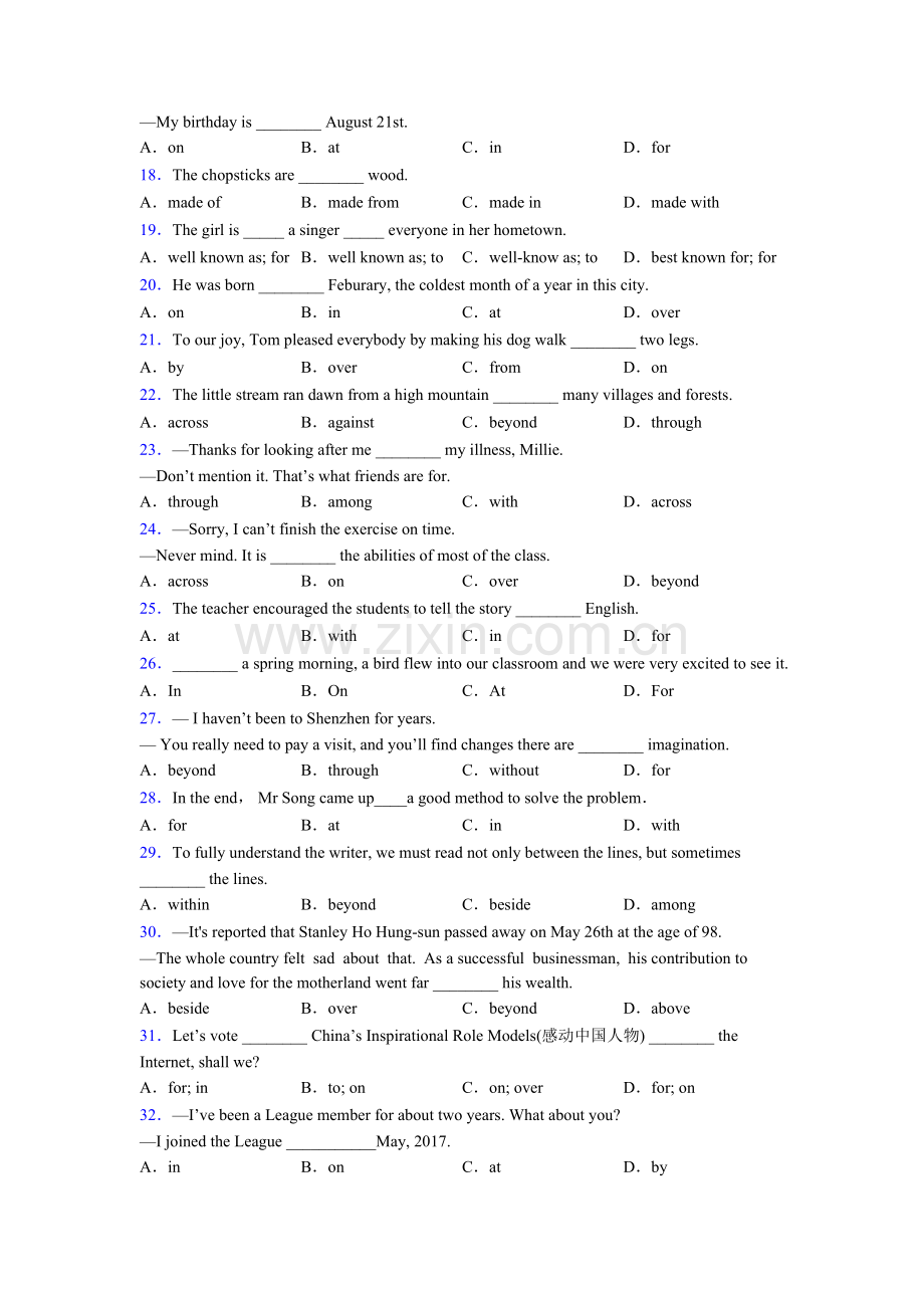 初中英语介词题40题(带答案).doc_第2页