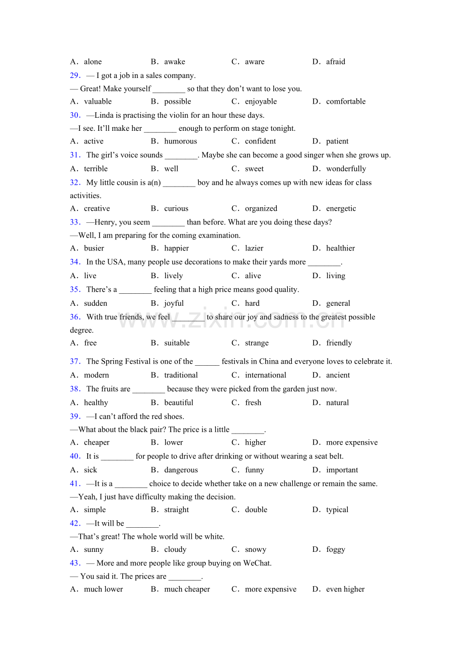 初二上册英语单项选择100题练习题及答案及解析及解析.doc_第3页