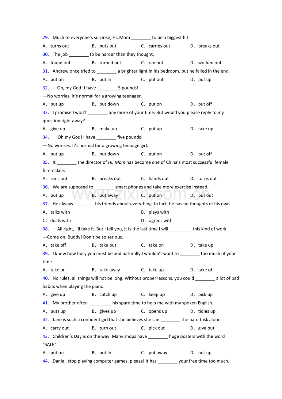 初中英语动词短语辨析专项练习及解析.doc_第3页