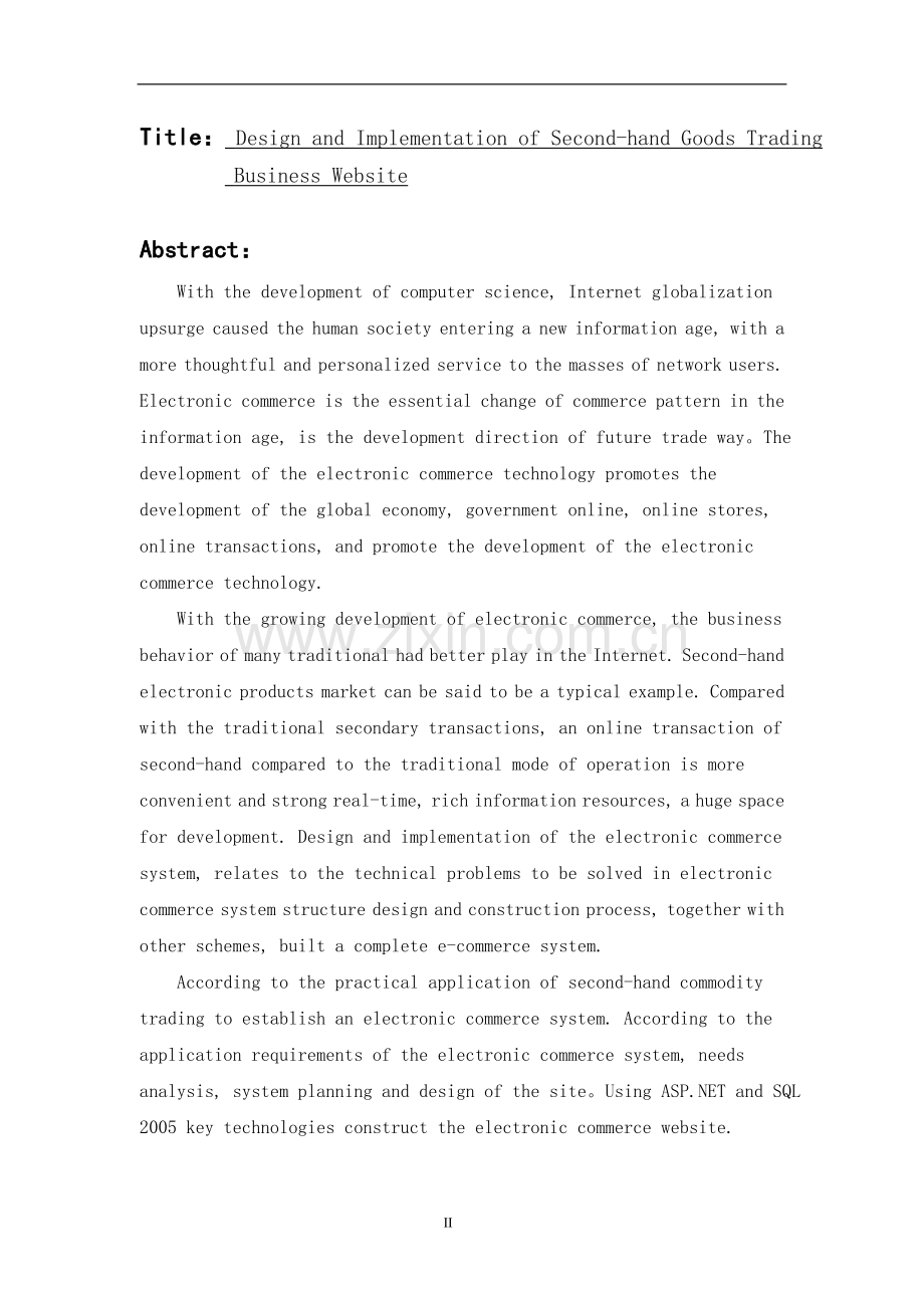 二手商品交易网站的设计实现-毕业论文.doc_第2页