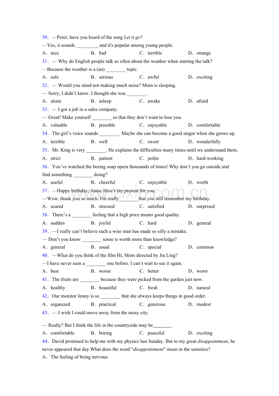 初一上册人教版英语单项选择100题易错题汇总-含答案.doc_第3页