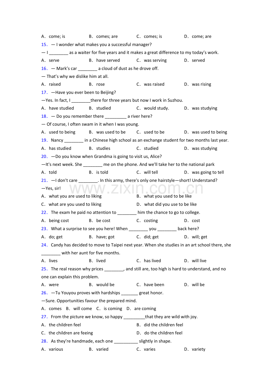 七年级英语动词时态专项练习附答案.doc_第2页