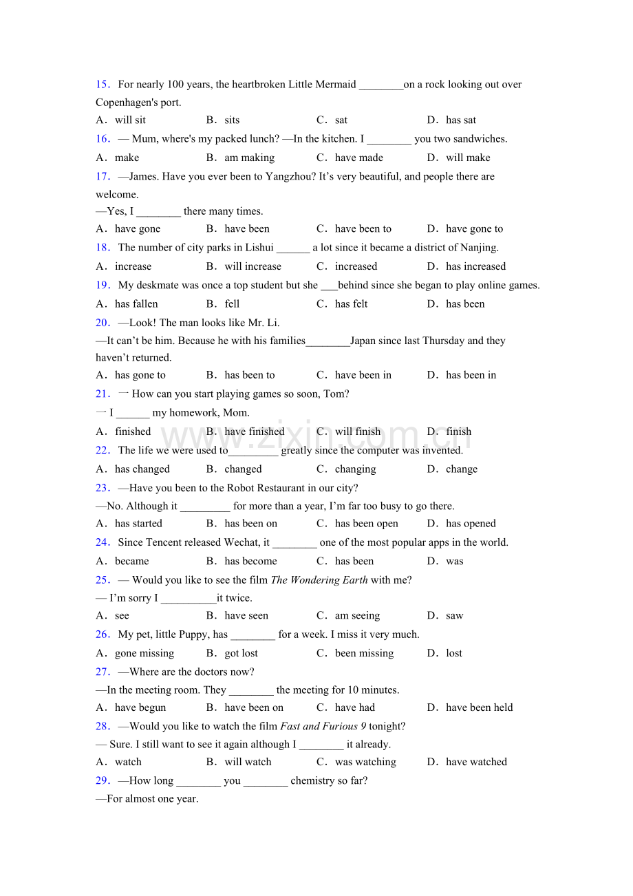 七年级初中英语现在完成时的用法及习题及解析.doc_第2页