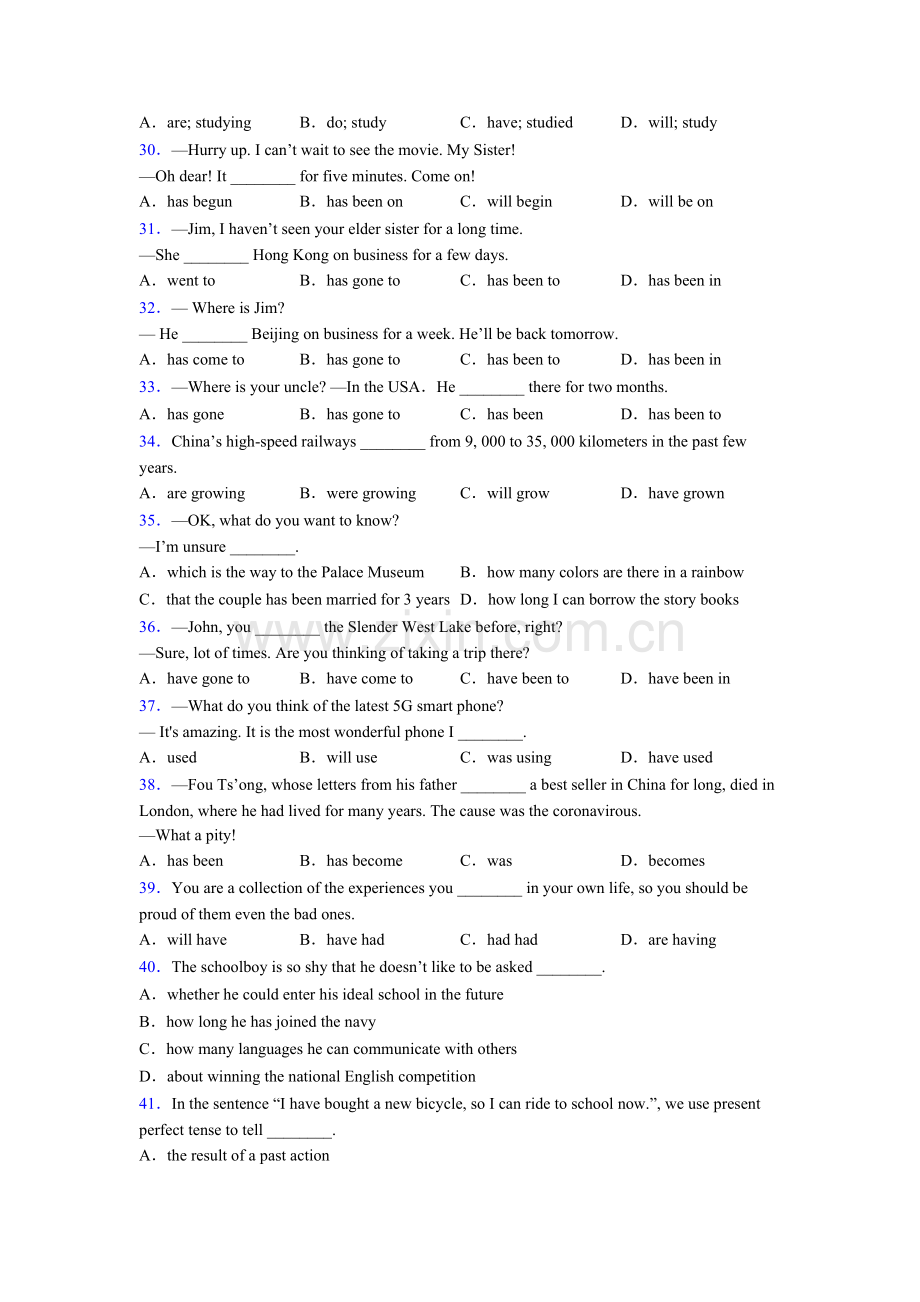 七年级初中英语现在完成时的用法及习题及解析.doc_第3页