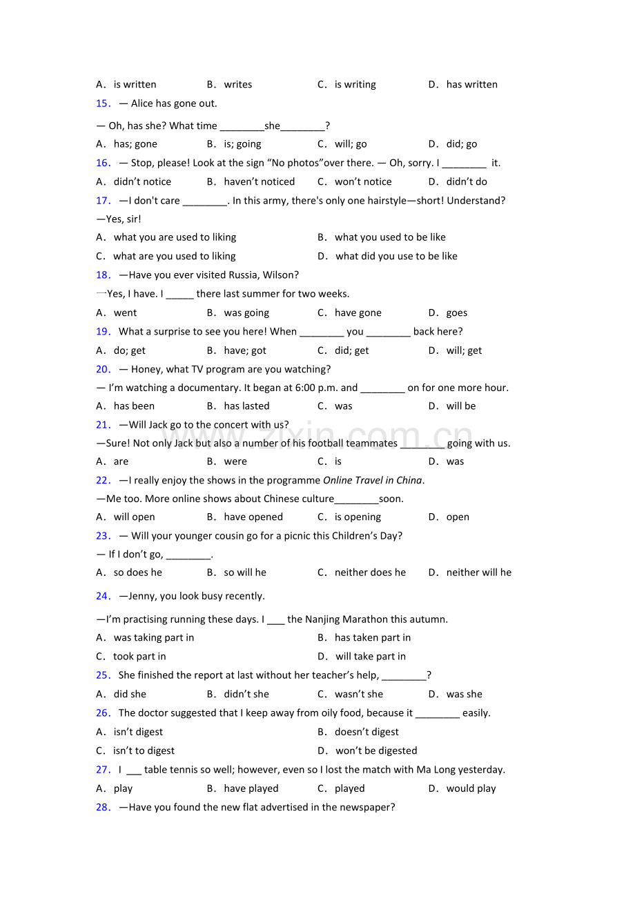 人教版九年级英语动词时态易错题解析.doc_第2页