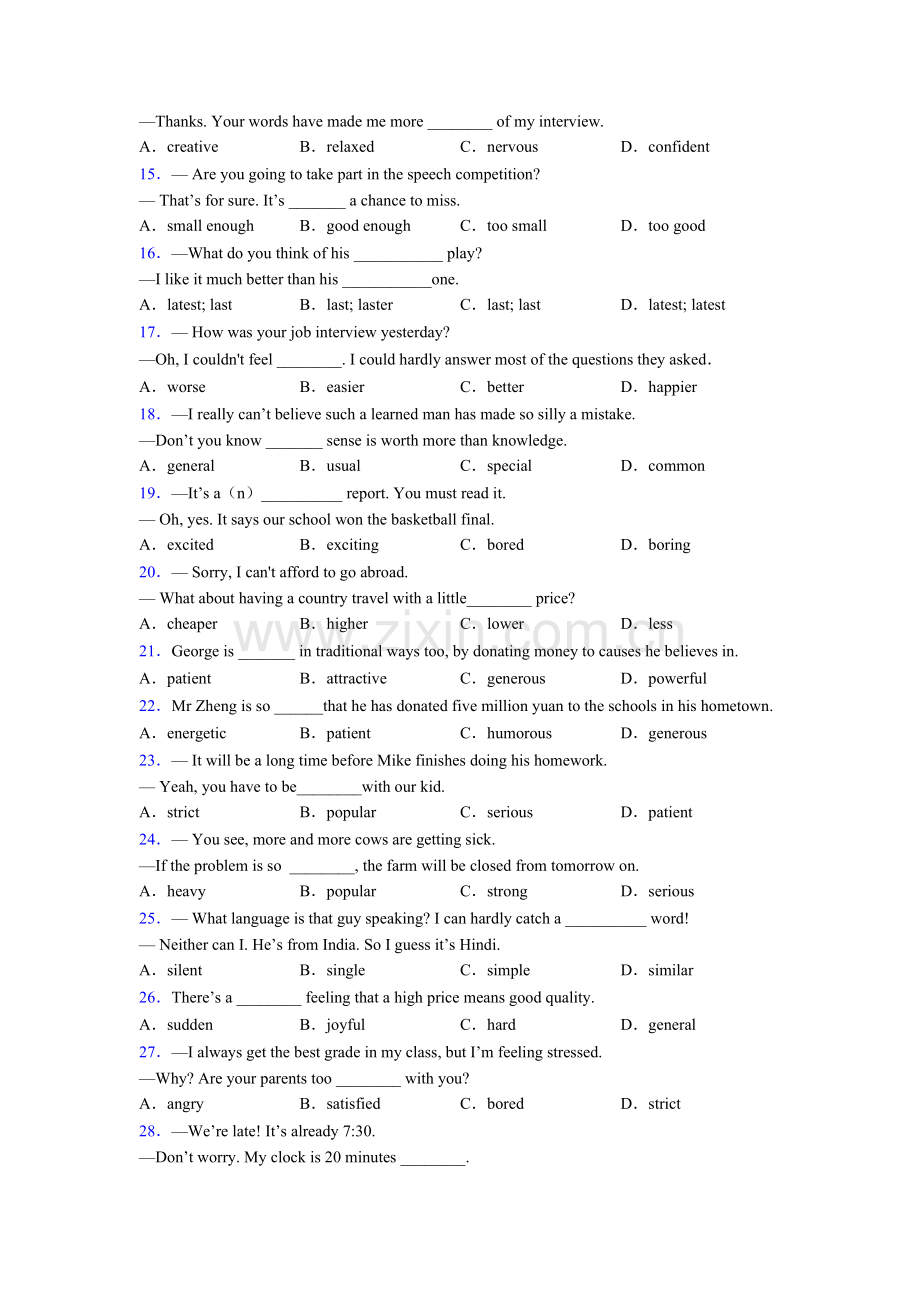 九年级人教版英语单项选择100题练习题--含答案.doc_第2页