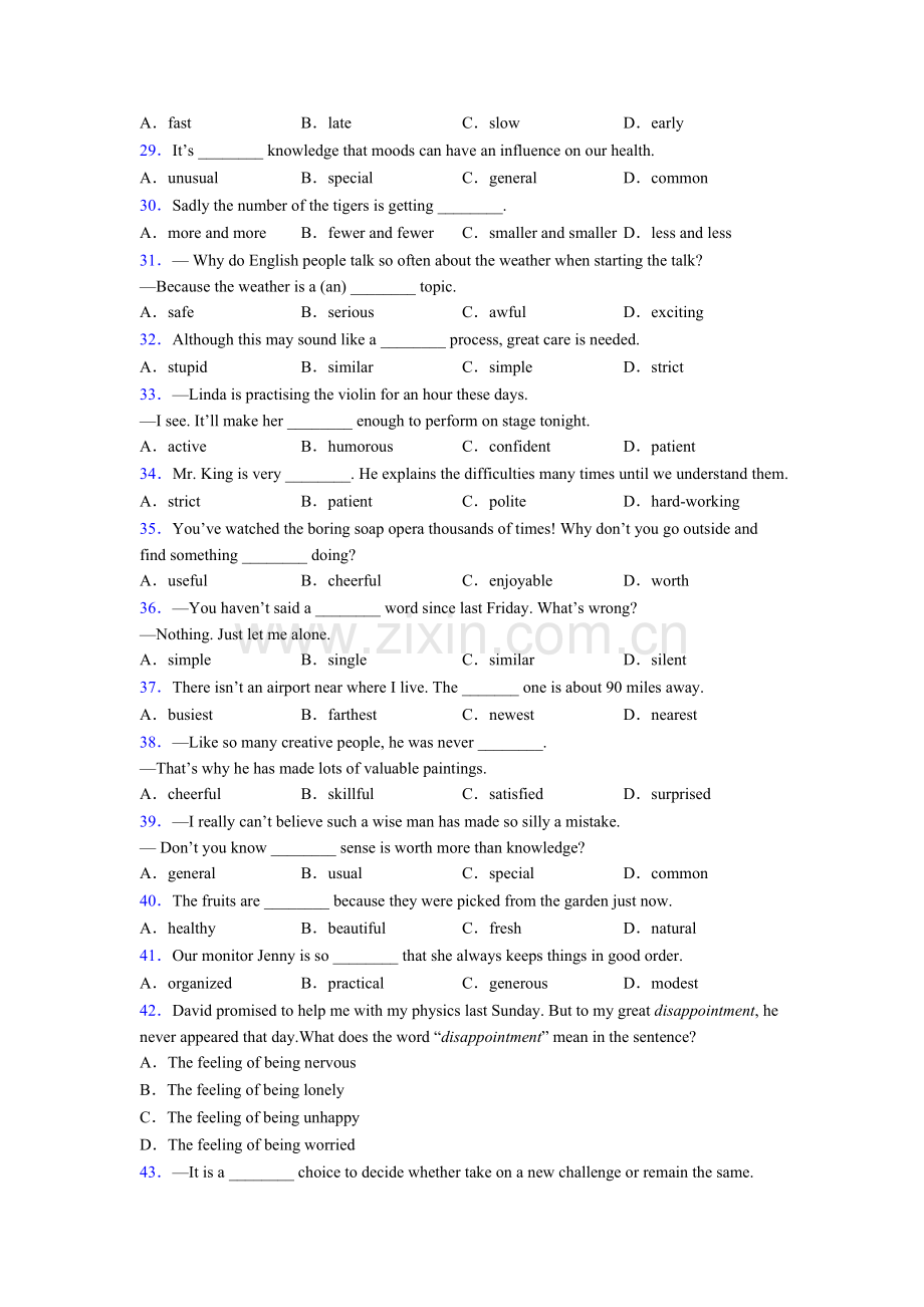 九年级人教版英语单项选择100题练习题--含答案.doc_第3页