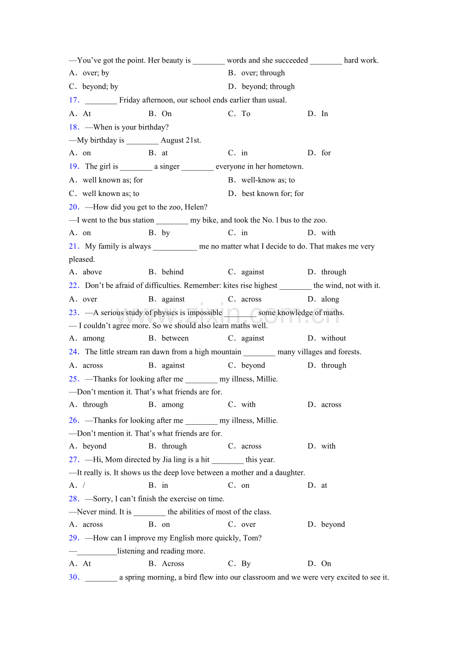 小升初英语介词练习题40篇及解析.doc_第2页