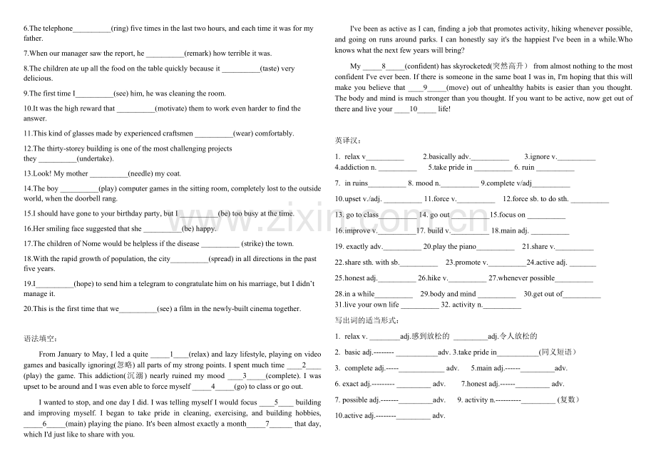 (完整word版)高中英语谓语动词与非谓语动词对比练习.doc_第2页