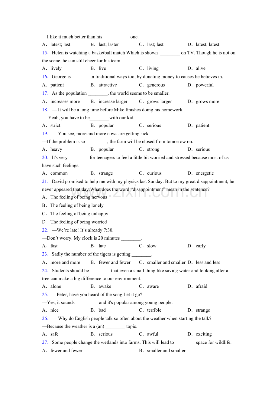 外研版高考英语形容词辨析练习题及答案及解析.doc_第2页