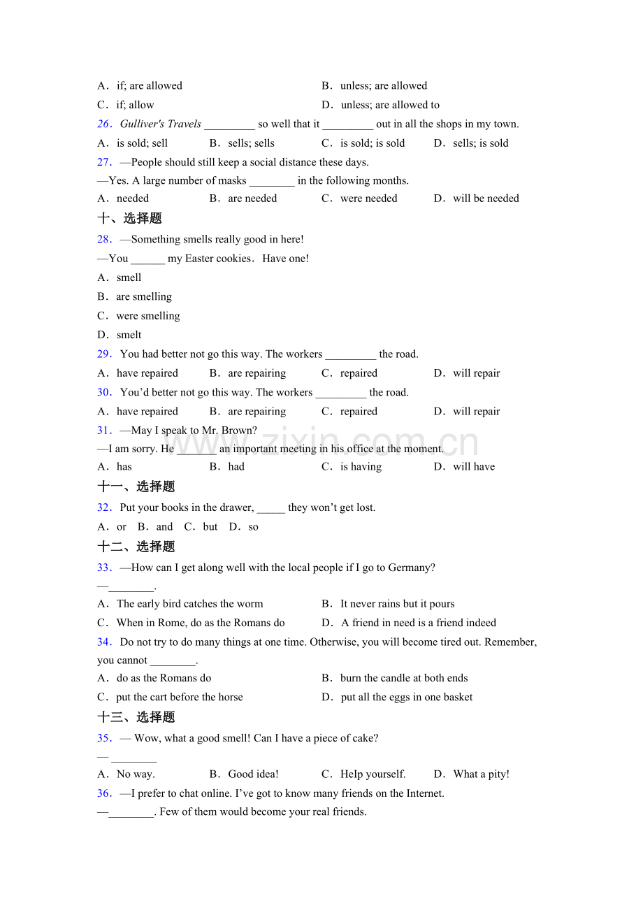 初一下册人教版英语单项选择（50题）测试题含答案.doc_第3页