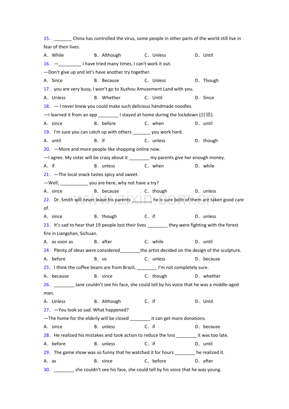 英语状语从句练习题及答案解析.doc_第2页