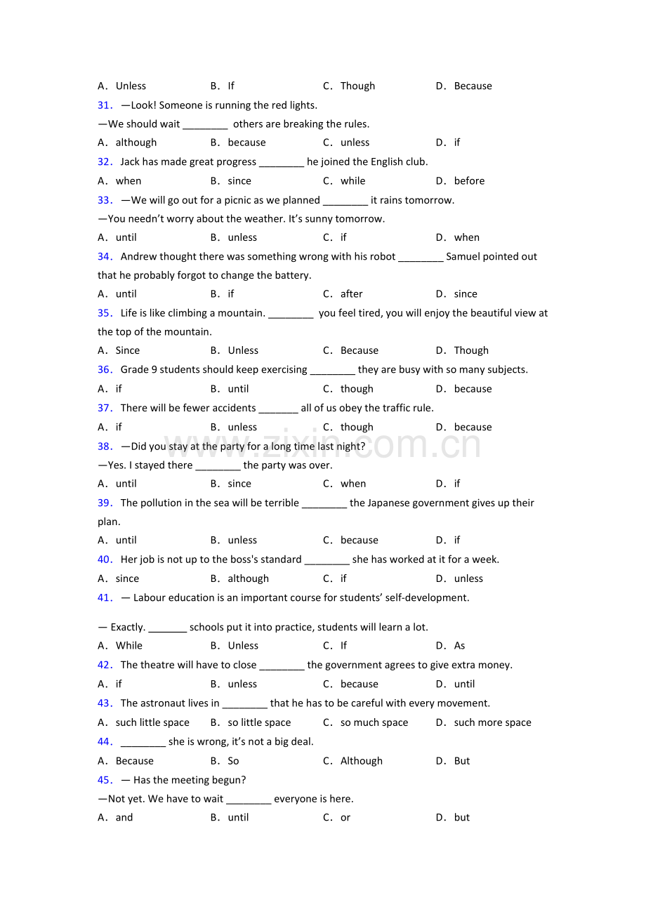 英语状语从句练习题及答案解析.doc_第3页