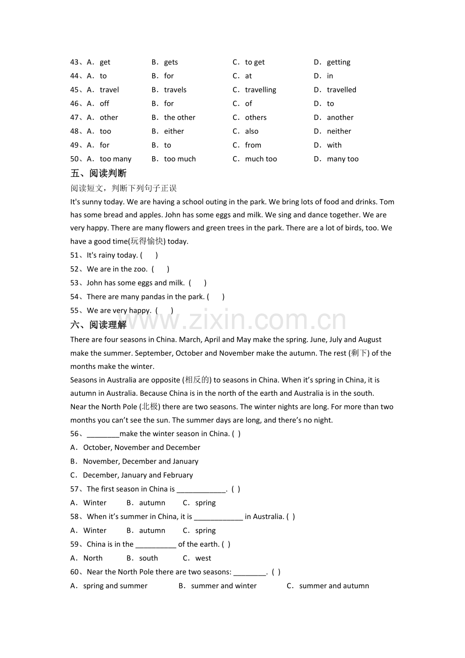 上海市黄浦区上海实验小学小学六年级小升初期末英语试卷.doc_第3页