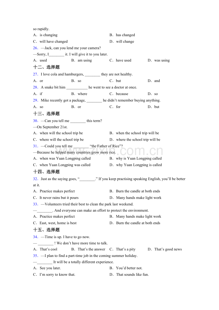 八年级上册外研版英语单项选择（50题）易错题汇总-含答案.doc_第3页