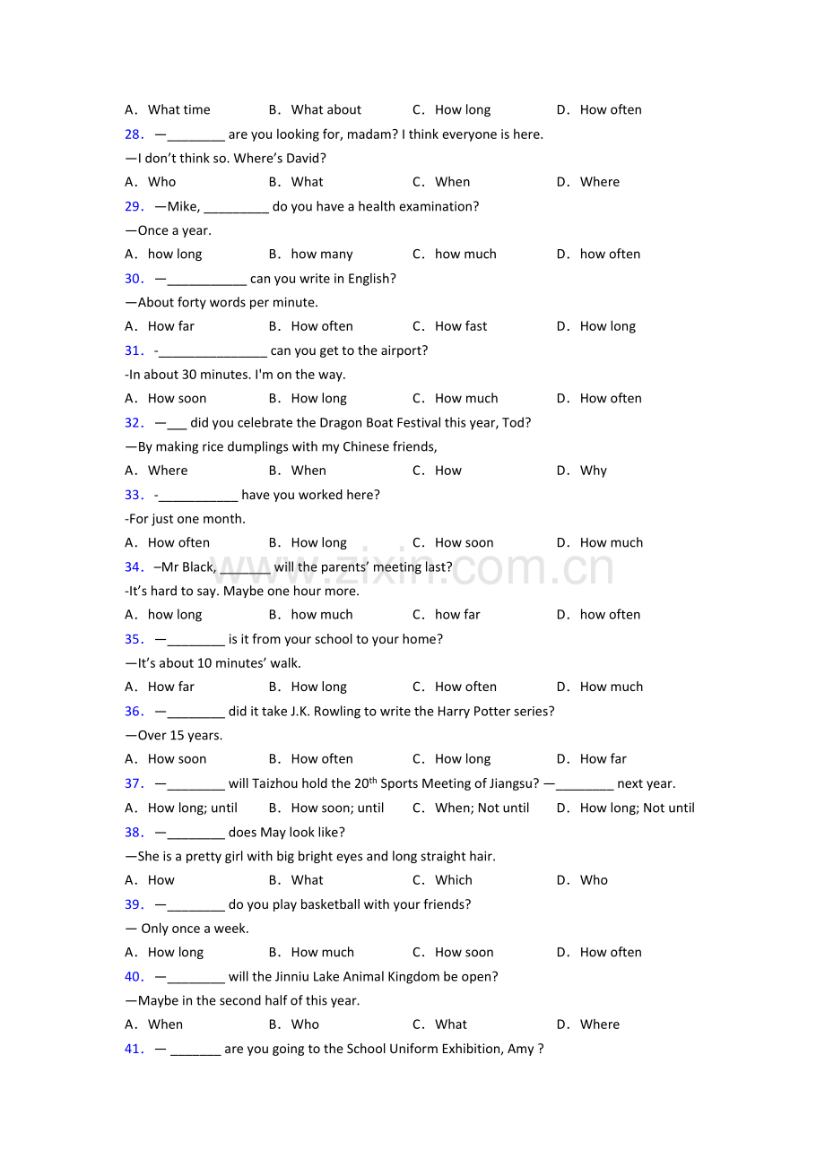 初中英语特殊疑问句练习题及答案.doc_第3页