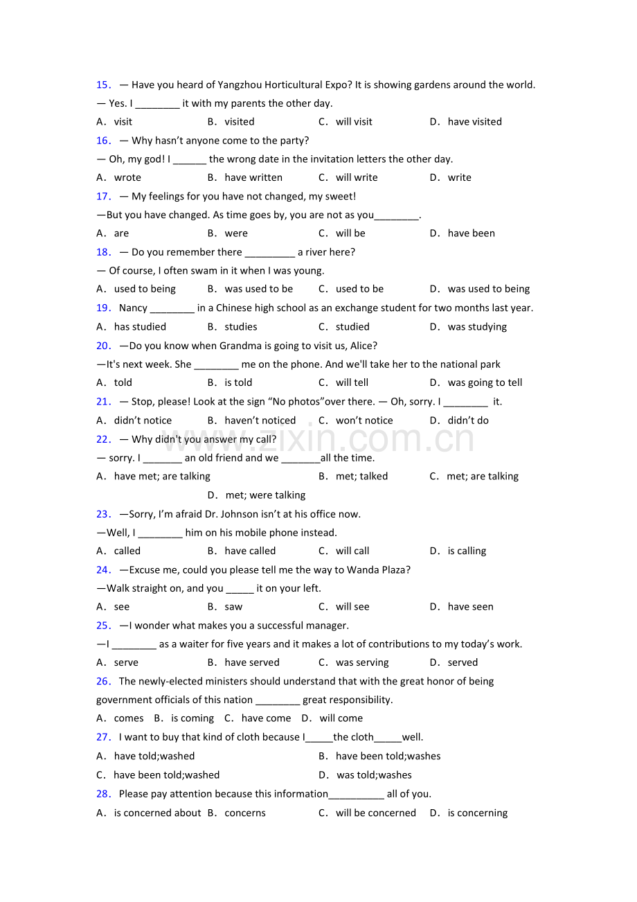 七年级英语动词时态训练及解析含答案.doc_第2页