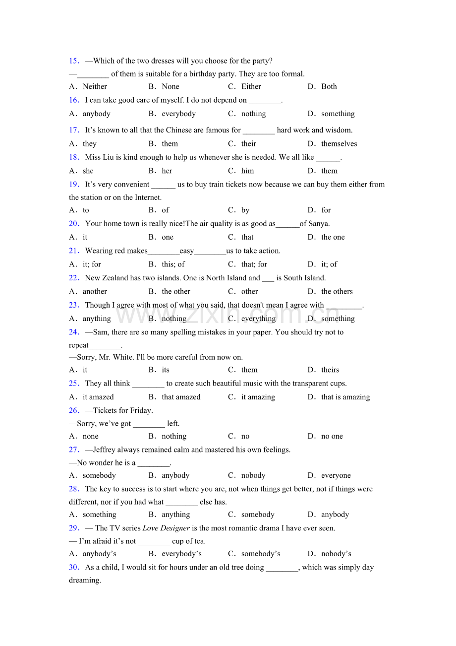 初三英语代词专题练习(及答案)含解析.doc_第2页