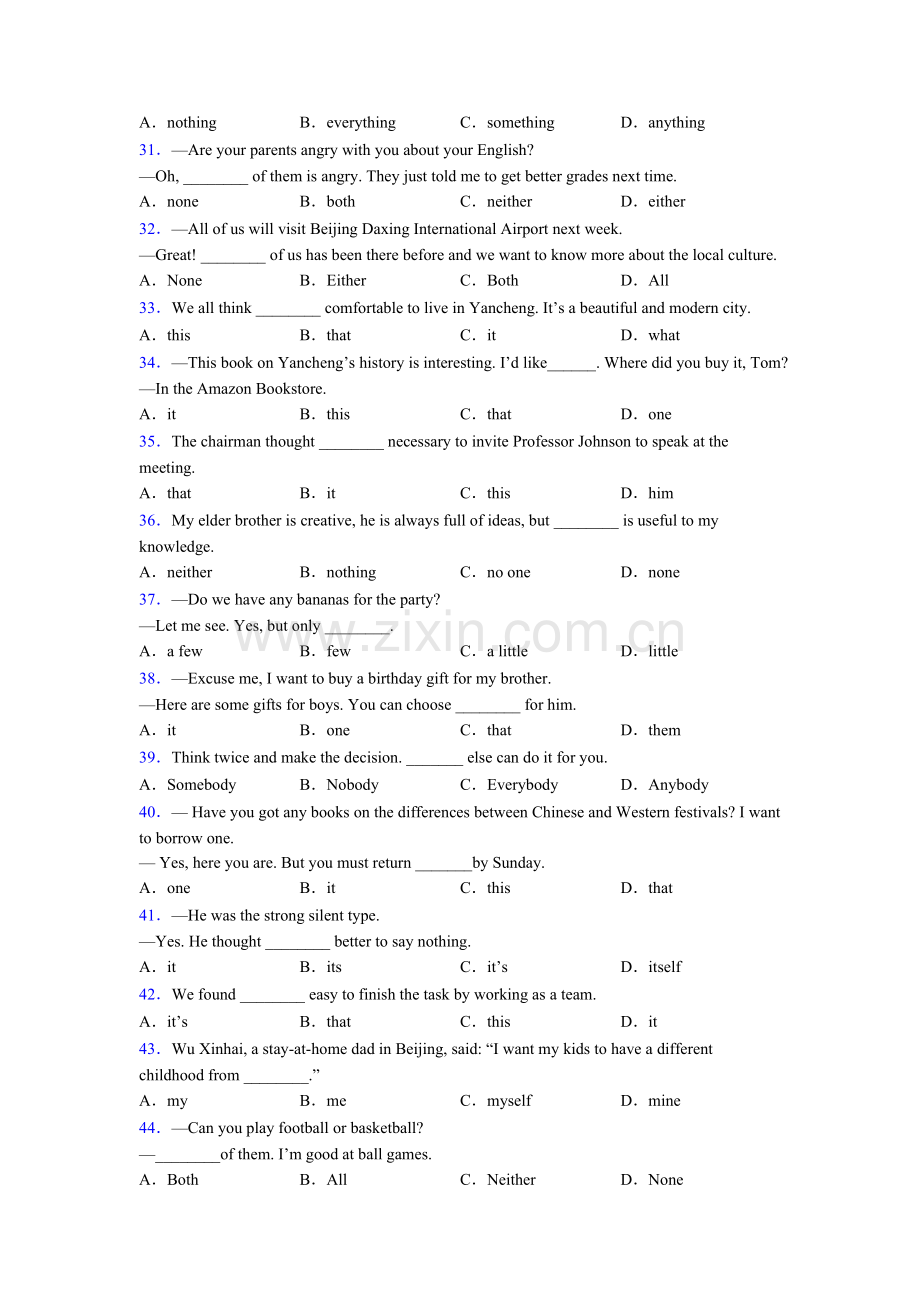 初三英语代词专题练习(及答案)含解析.doc_第3页