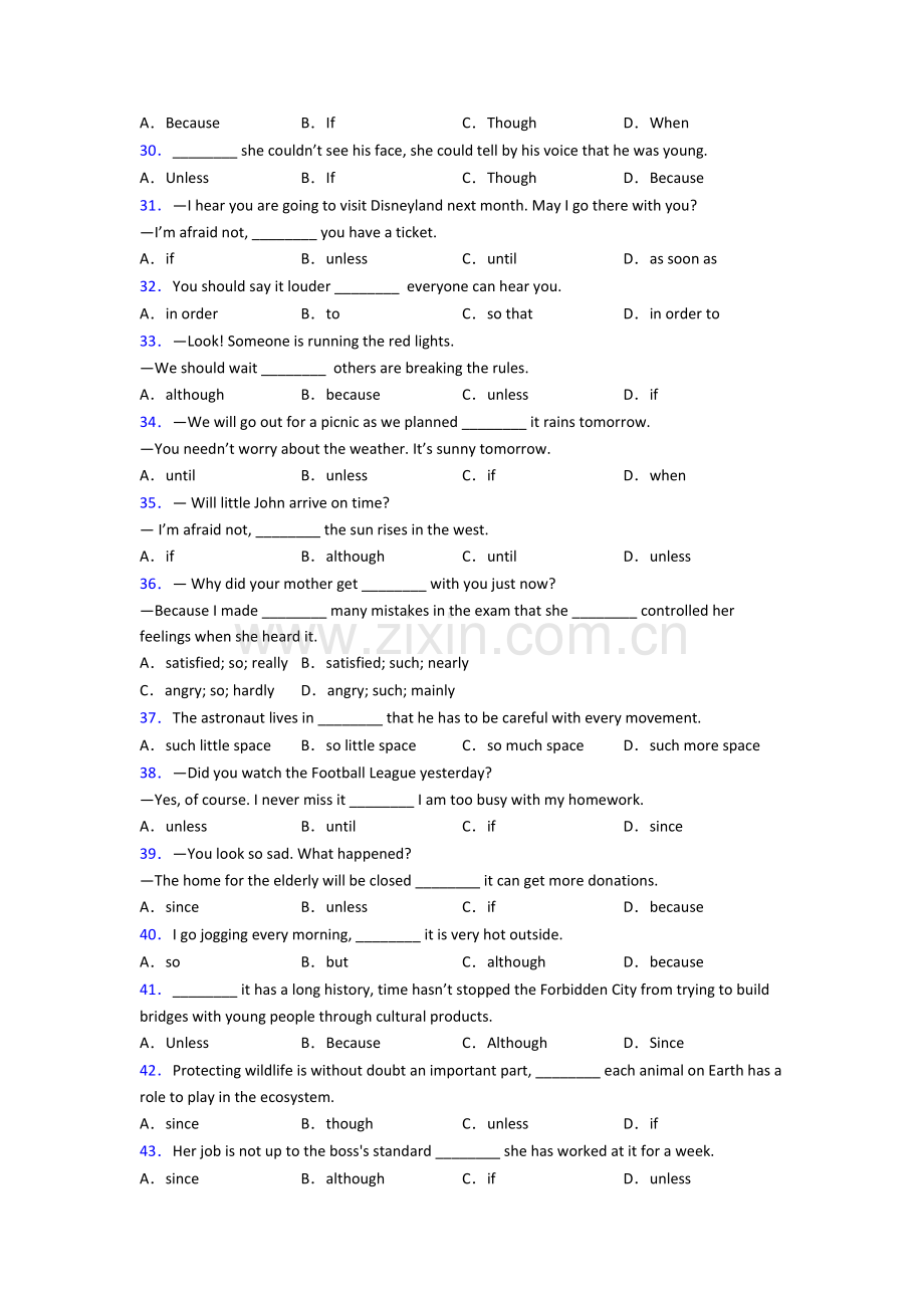 九年级英语状语从句专题(练习题含答案).doc_第3页