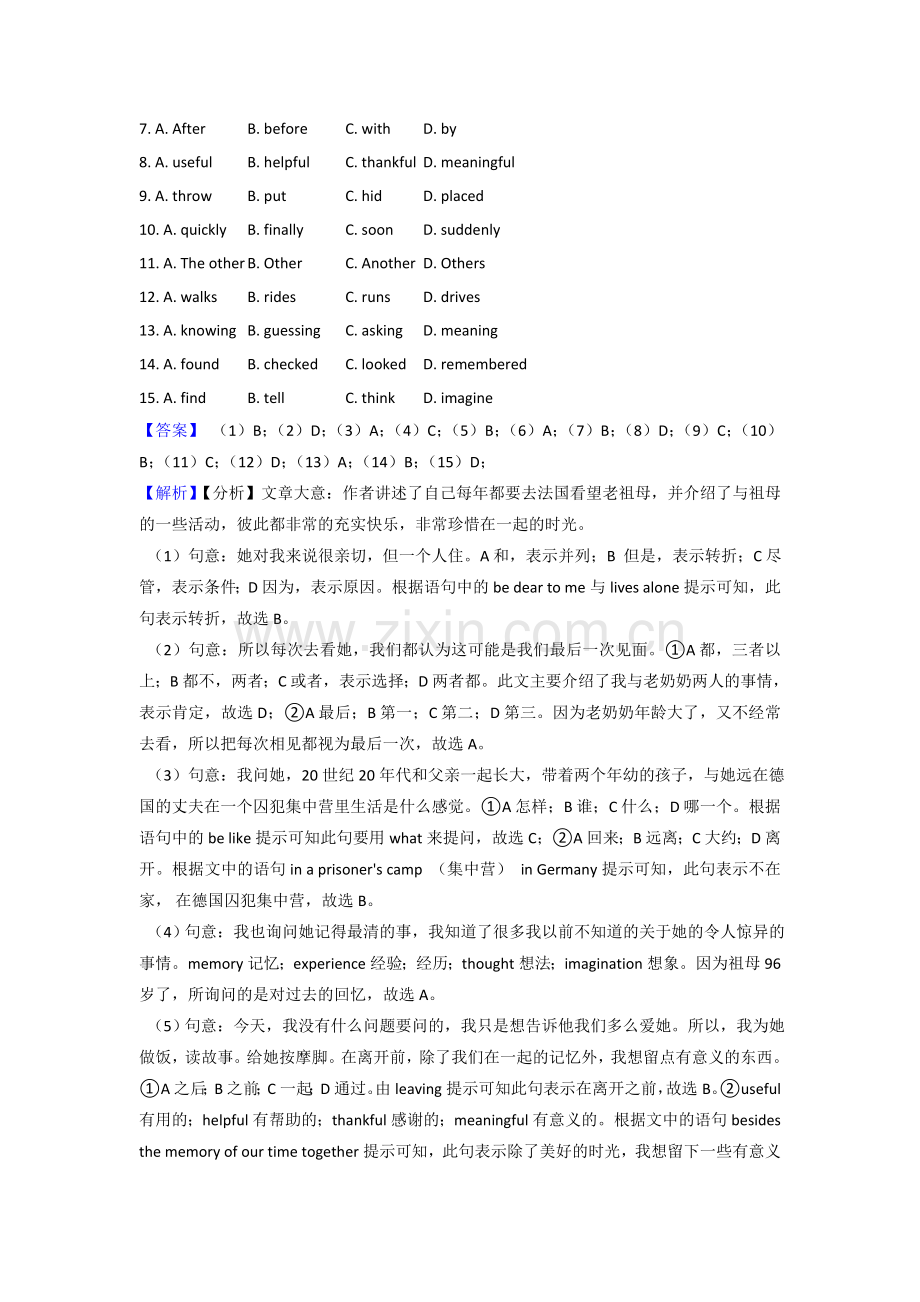 外研版九年级英语完形填空练习题40篇.doc_第2页