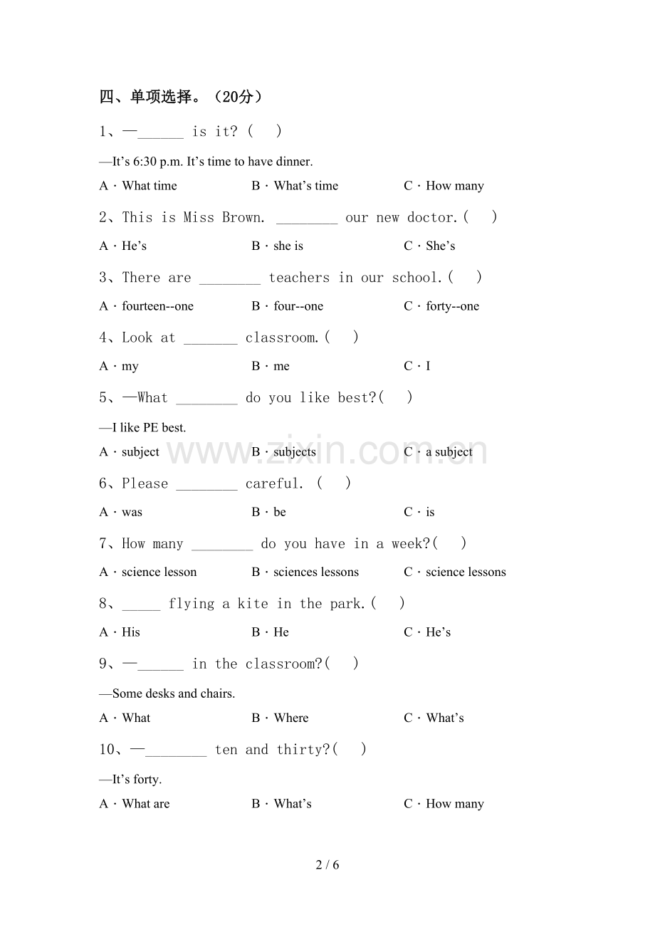 四年级英语上册期中测试卷(及参考答案).doc_第2页