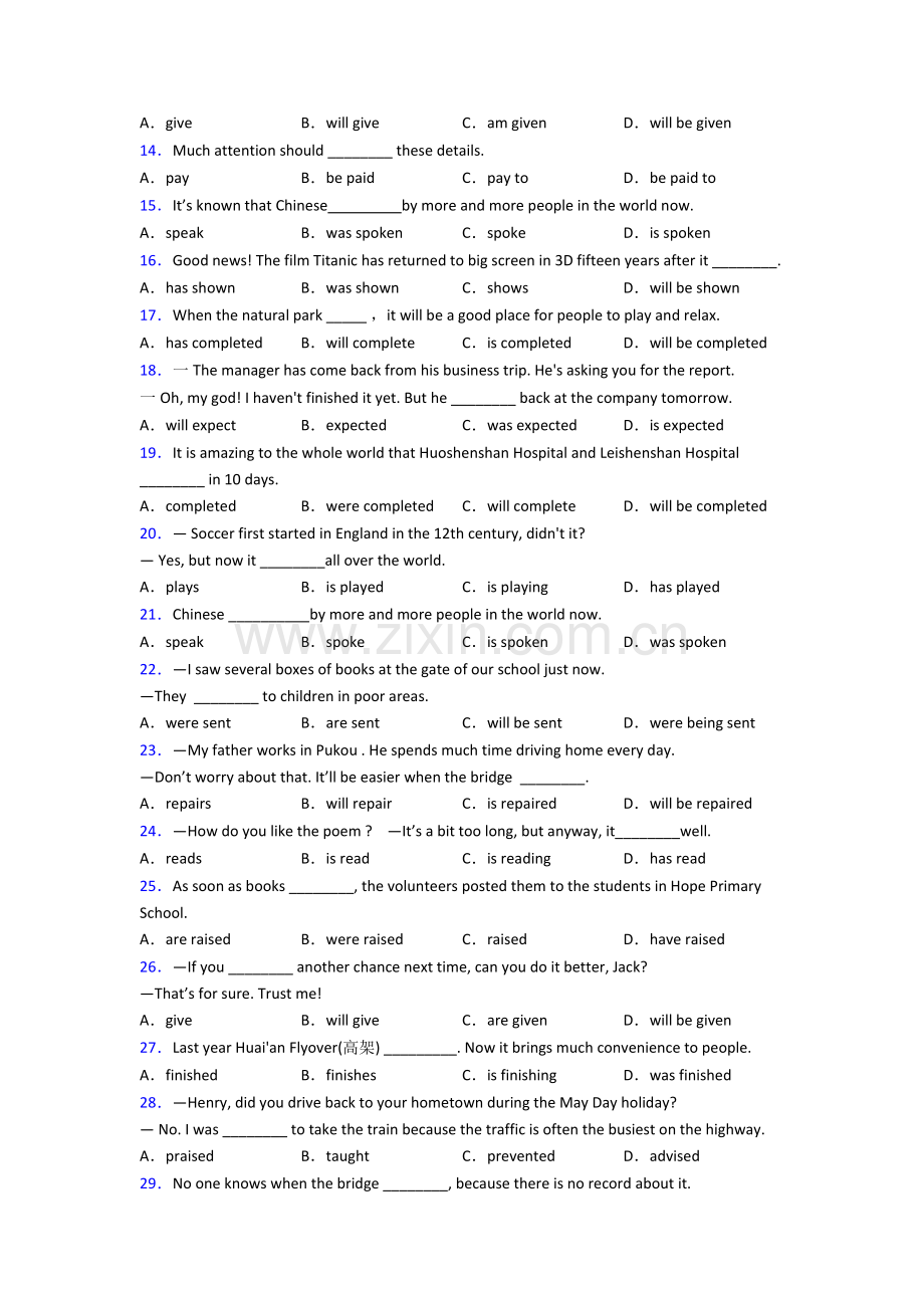 小学英语被动语态专项练习.doc_第2页