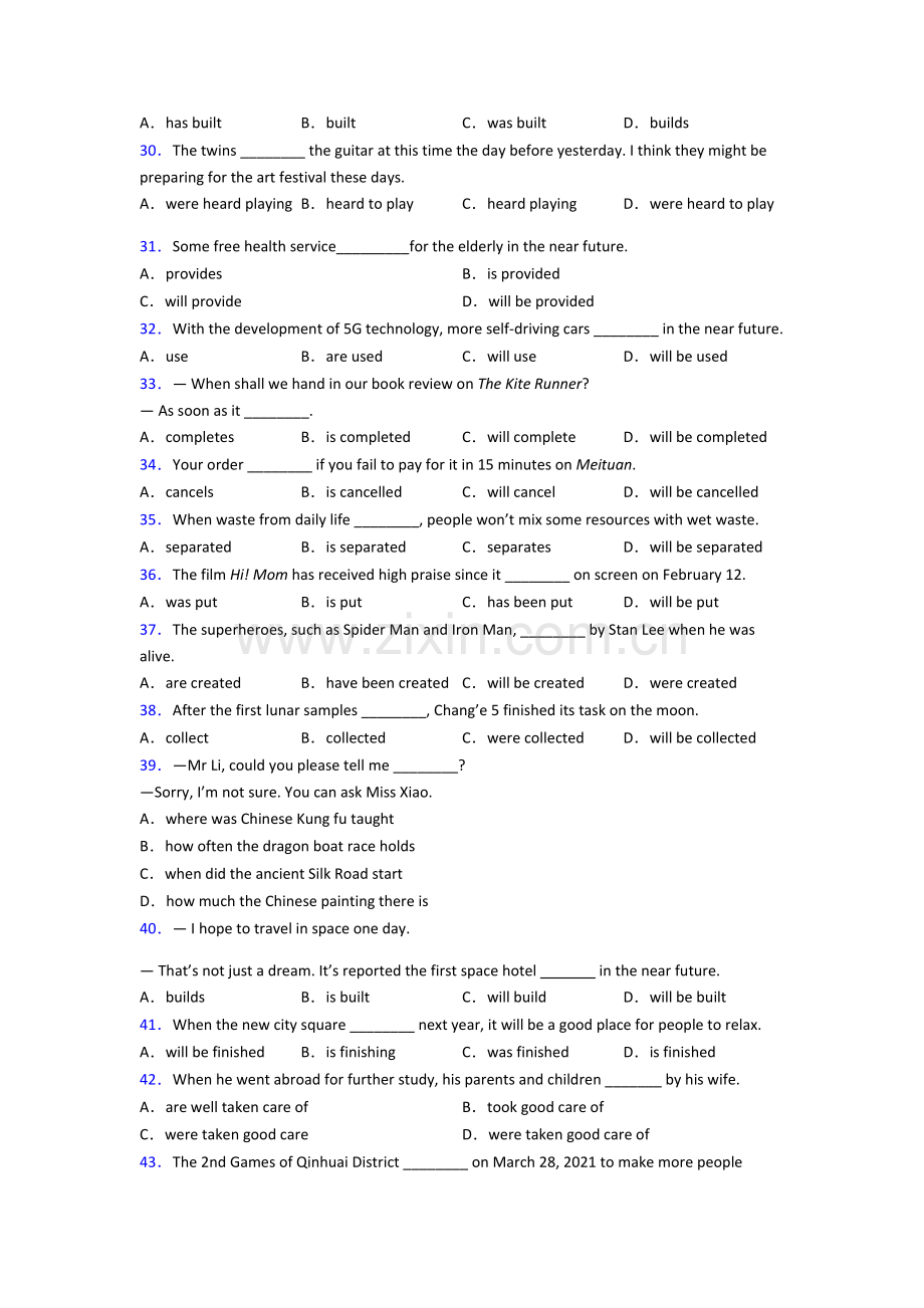 小学英语被动语态专项练习.doc_第3页