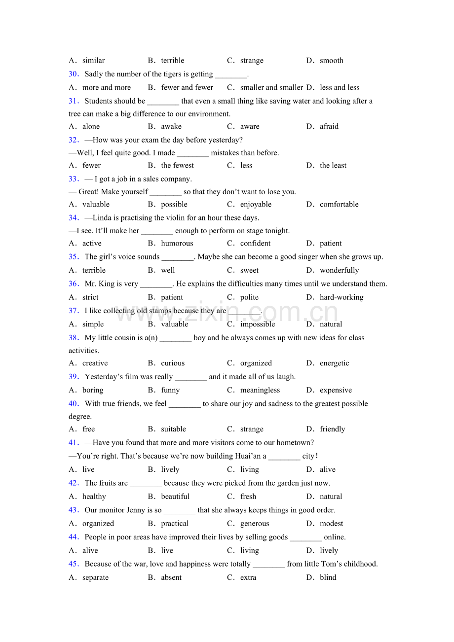 八年级译林版英语单项选择100题易错题解析含答案.doc_第3页